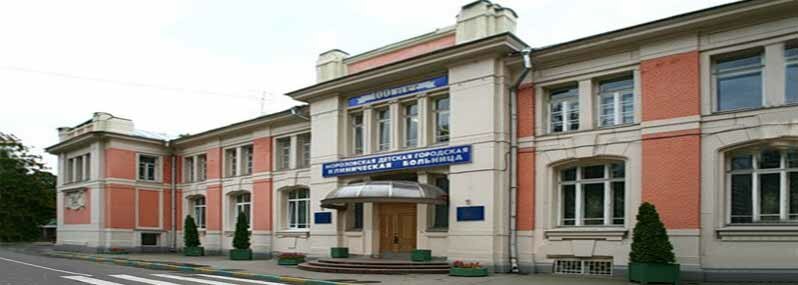 Морозовская больница